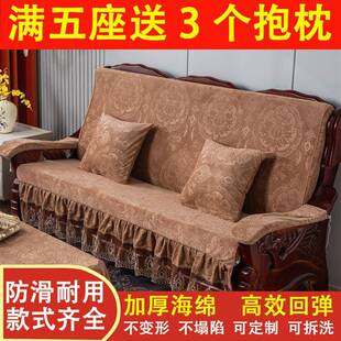 木发垫子带靠实背连体加厚绵牛奶绒联邦椅沙海垫NXBH1023沙发