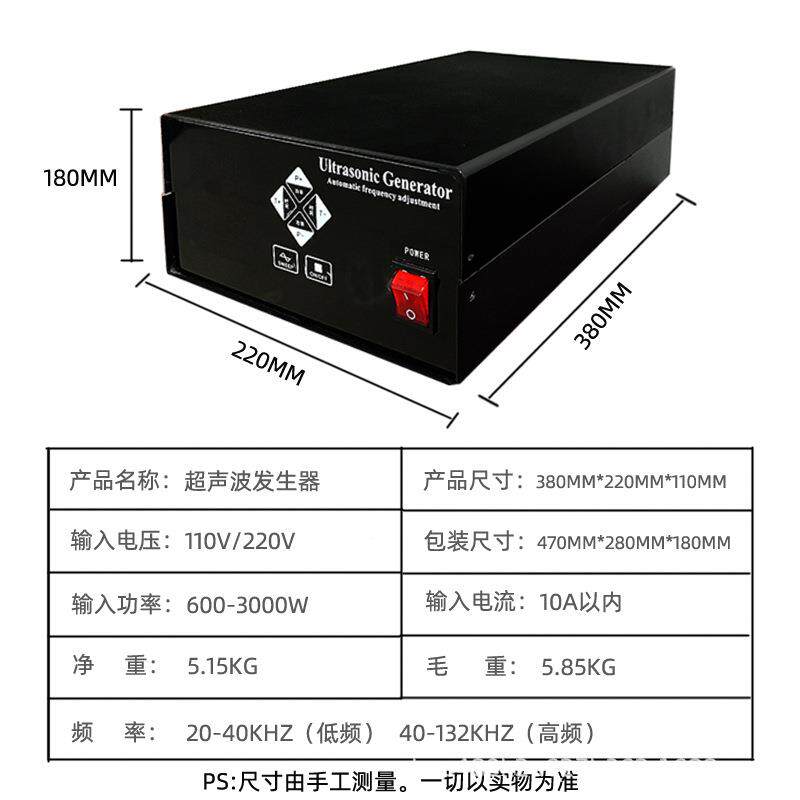工超业大功率超声发生器振板震波ZYO板波电声源超声波清洗机发生