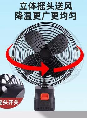 DFS888用无线锂电风扇充电摆地摊露营两用家户外插电静音池便携迷