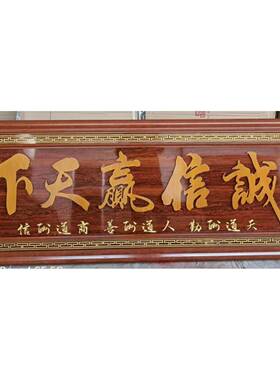 树脂雕刻生意兴品隆牌匾办公室饰公司装乔字迁匾店铺4开业礼品贺