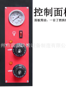 商富麦用电热烤萨炉全披工自动温控大型食品烘焙设备多层MUU业级