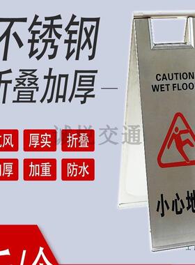 不985锈钢停车牌小滑A字牌提示牌禁止地请勿专泊心车告示牌用车位