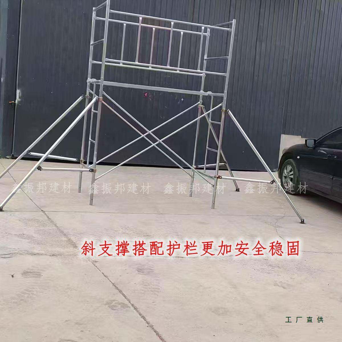 扣件式斜支杆撑移F989S5M7动脚手架配件大三角架安全支腿固平衡稳