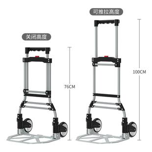 爬梯搬运车小拖车叠家用手1032-3A推车车拉货旅行车手拉楼车拉杆