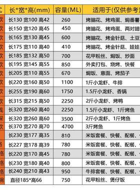 纸盒烤长方形锡铝箔餐盒空CLS-ZX气炸锅一次性饭盒盒打烧包焗饭烤