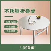 不锈见详情钢折叠圆桌桌烤排挡桌农大村吃烧饭桌餐商用餐饮店桌子