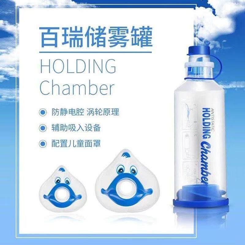 百瑞口器鼻气雾给剂药物储罐2岁以上雾化221气流雾