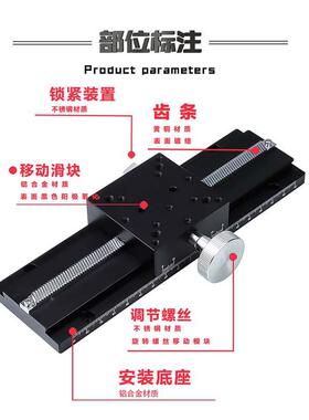 X轴手动滑台长2行程LWX5/40/0-L100-L00齿轮2齿条型燕尾6LWX槽位