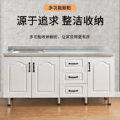 橱组柜简易橱柜厨房锈钢橱柜储物柜柜灶台水柜装 CTK经济型出租房
