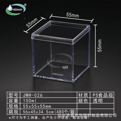 s透明食品塑糕料保鲜盒糖子四方盒一次性p蛋饼干果收纳展KOY示盒