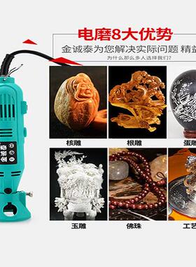 11V0蓝色精品电磨110V精品玉石雕刻机你电磨笔雕小电钻木根雕抛光