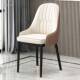 凳现简餐椅代北欧轻奢酒店餐桌椅家用靠约背M 54410子休闲椅餐厅
