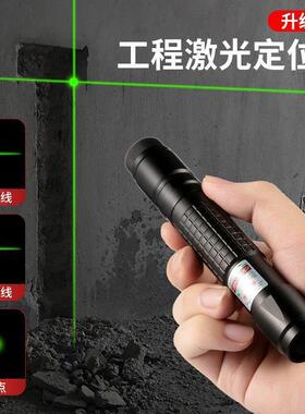 激光定水平仪一字十字线水尺打线定充点QAW器位灯投线仪电平强光