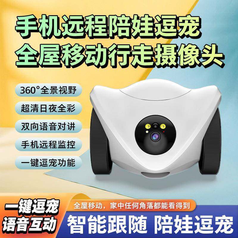 插电宠物像监控摄像头可移动室内控逗宠物监器零938食投喂宠免物