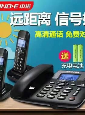 HCD6238PW12话无8绳子母机电机座机子母电话机一无拖一电话座机线