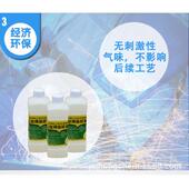 焊接防电溅剂焊接防飞溅剂焊溅剂焊YH 00渣焊防去溅液防防溅液