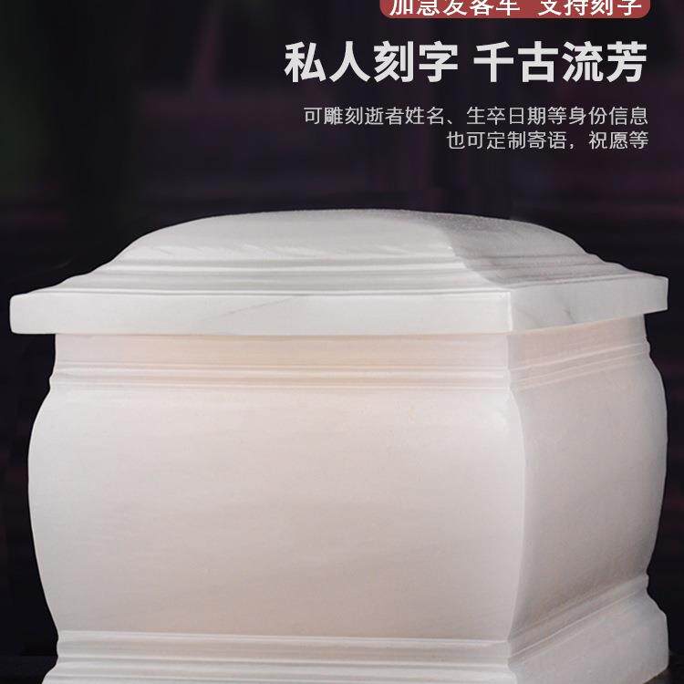 天然阿富汗玉石741骨灰盒汉白玉寿白玉骨盒盒棺盔材防潮盒防水盒