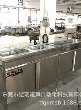 厂家长管条形超声波机道型材钢带清拉索洗ONZ除油除蜡清洗设备