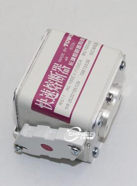 RRST10ST10RST1000V1500A1250A1000A80A1710A快0速熔断器