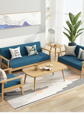 实木沙发茶组合办套几装现代IIX简易小户型单双人客艺厅布三人公