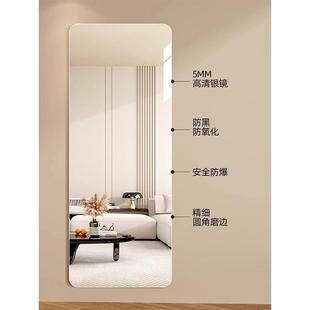 5MM全身镜贴墙自粘穿衣镜家子用挂壁式不5001变形璃真实玻银镜试