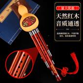 音然红木葫芦丝民族乐器学生初学天者TFM演奏葫芦丝质通三音葫透