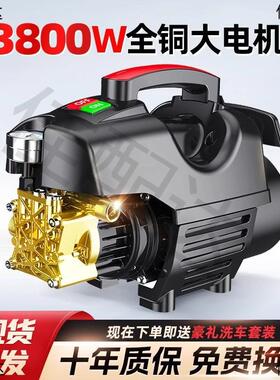 高压水枪家用洗地黑猫车机清洗47403洗机压泵增车刷大功率