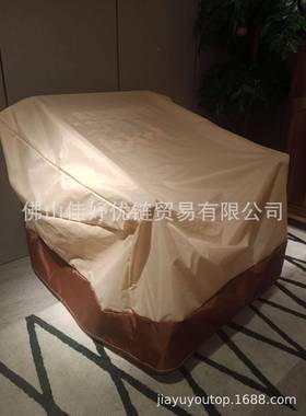 户外家家具椅罩庭子院台躺椅罩具防尘JPI罩海滩躺阳椅保护罩牛津