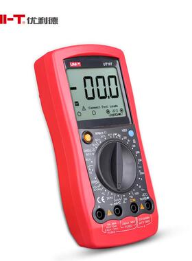 优利7德UT10/UT10汽车维修数字万UT105/UT5表转速闭用合角测量仪
