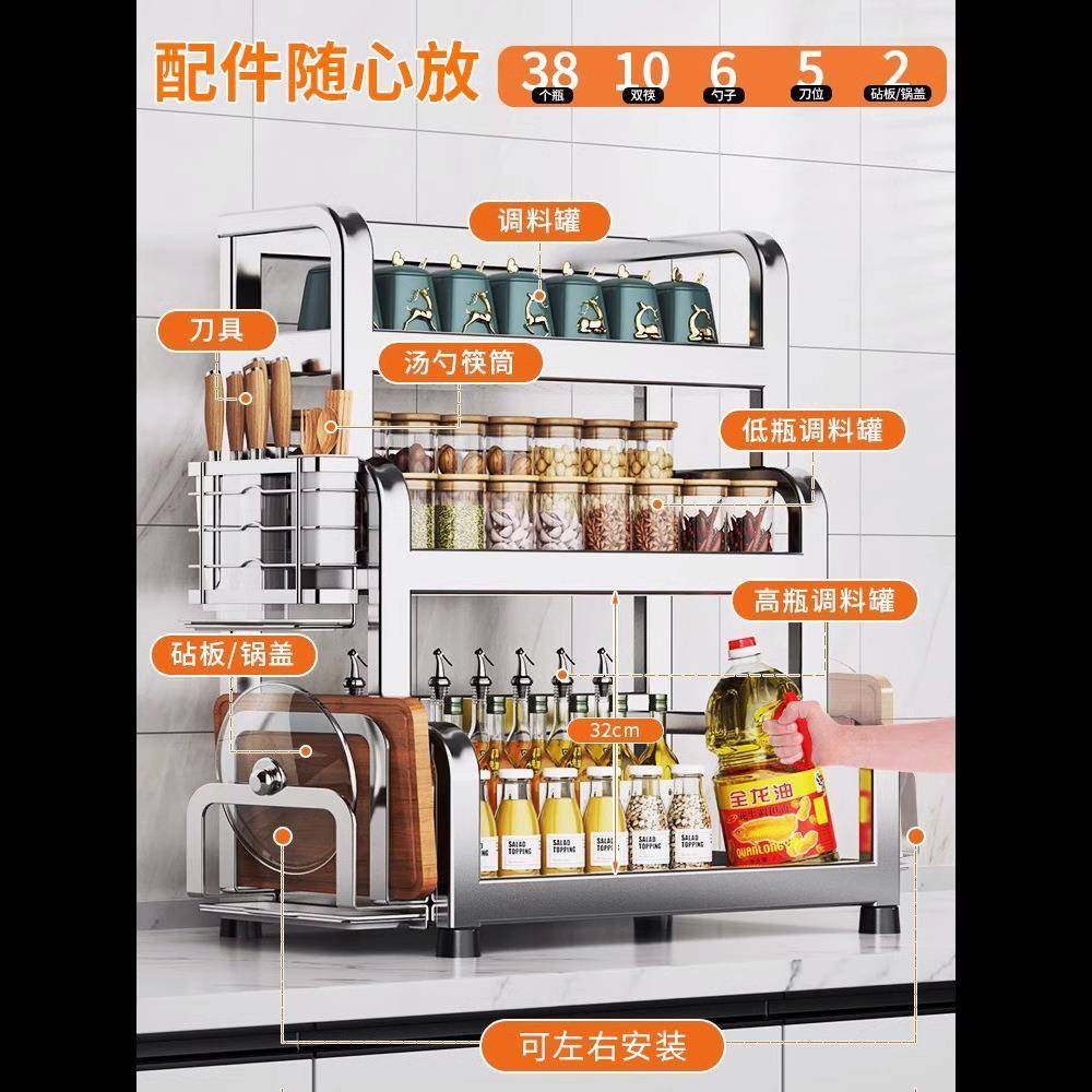 304钢不锈厨调料置房物能架筷BW2052-2子刀架多功盐调味罐收纳盒