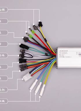 2VZA4V356V8V20W3540W电动自行车滑板车控制器横屏CD多L功能液晶