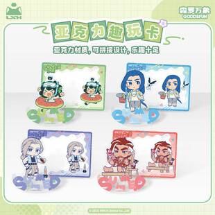 罗黑无品牌/战记2电影大夏日大作亚克力小趣玩卡透卡战立牌