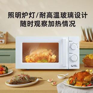 微波炉家用转盘易双旋钮调节经迷你款20升简4操作典MXP0D20MXP04