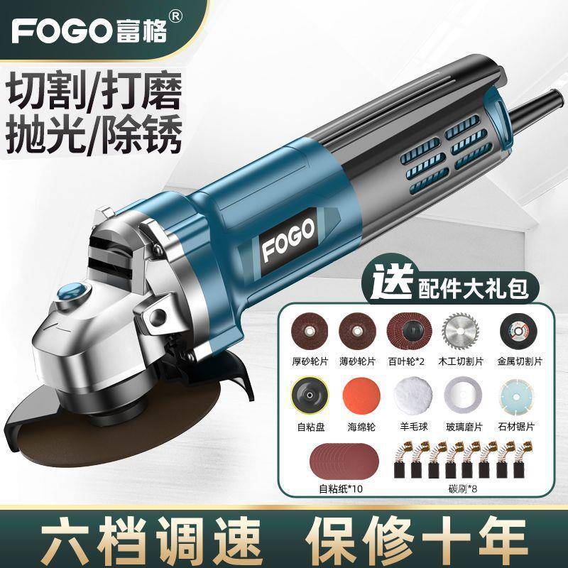 角磨机功打XGO磨机机磨光机手磨机抛多光机切割家用手砂能轮