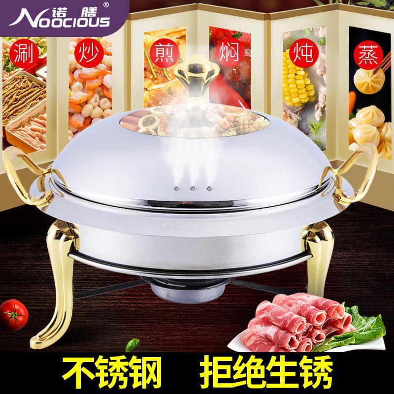 厂家直供诺膳太金爵子RB-JR01锅酒精火锅锅酒精炉不钢锈小火锅干