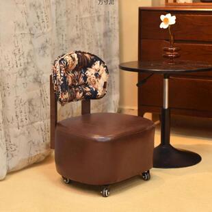519凳逍溜遥换鞋客厅中古溜旋子转实木沙发家用提花椅子滑轮凳矮