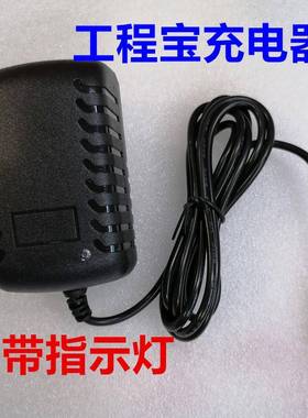 莱视威工程宝IP配CXIPC600SIPCXIPC930SIPC9310S充电90器电源适器