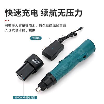 JY源无线锂电112V电动螺丝刀聚80854直柄电功批便携充电大率电动