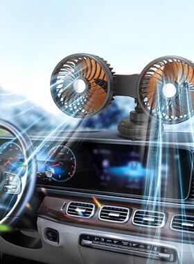 F206大盘双头风吸扇6汽车车载用F6206车家用