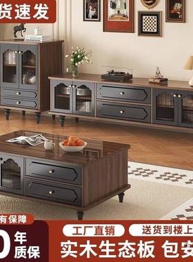 实木电柜法古式美复古式客厅家50239用落地储物柜中茶几视组合收