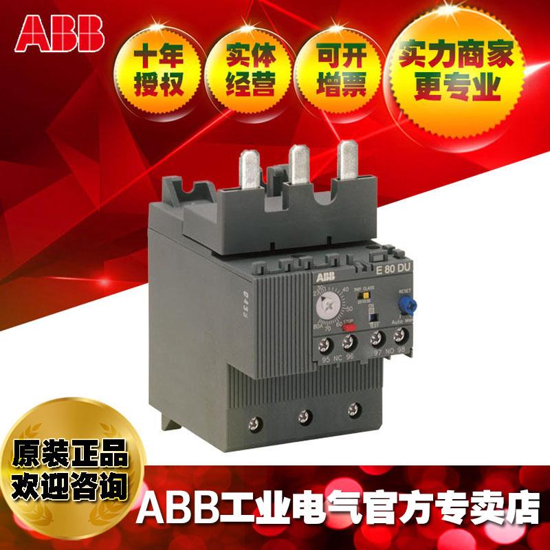 ABE16DU-1.B电子过继电器6DU载E-1.01A