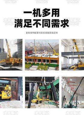 3小蜘蛛吊折叠履吊机吊T机可灵活带转向油电两QMY用遥控吊车