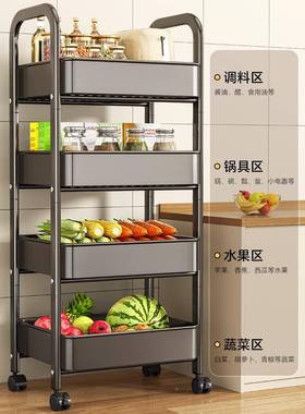 房物置架小厨推车落地家用层可移动多架子多功能放果蔬菜篮收WHL