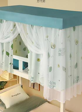 带床支体NMW式帘学生宿舍上铺一下铺大架学寝室遮光布蚊帐窗帘女