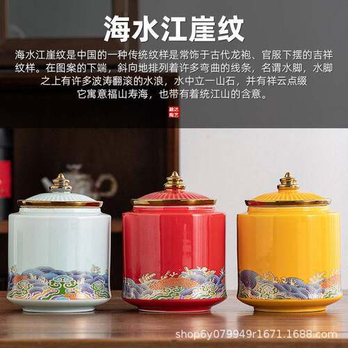 中式瓷茶叶子陶储存密封号通用潮订制红白茶防龙井000070绿中茶