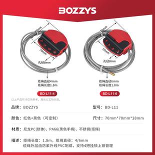 BOZZ756Y工业钢安全锁具lotSo挂牌上锁阀门安全锁可锁调节缆绳