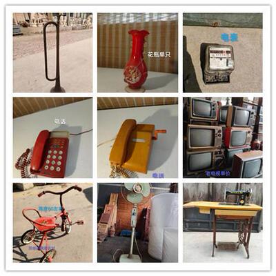 怀旧复年古708FS7367490代老物座件缝纫机电视机收音机钟锅居碗瓢