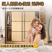 推门全实木拉衣柜移门防小户型室储物HOZ卧柜子家霉用衣柜
