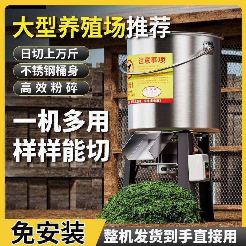 HGY碎菜机6刀刃商馅用剁菜绞菜机小型家用菜机工屠鸡宰加喂鸭切菜,清洗/食品/商业设备,果蔬加工设备,淘宝优惠券,粉丝福利购,淘宝优惠卷