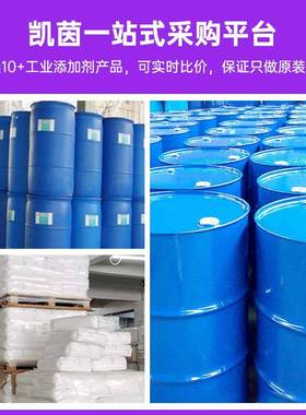 华HT100固化剂固HDI脂-肪族聚万异氰酸HT100酯三聚体耐候性原料化